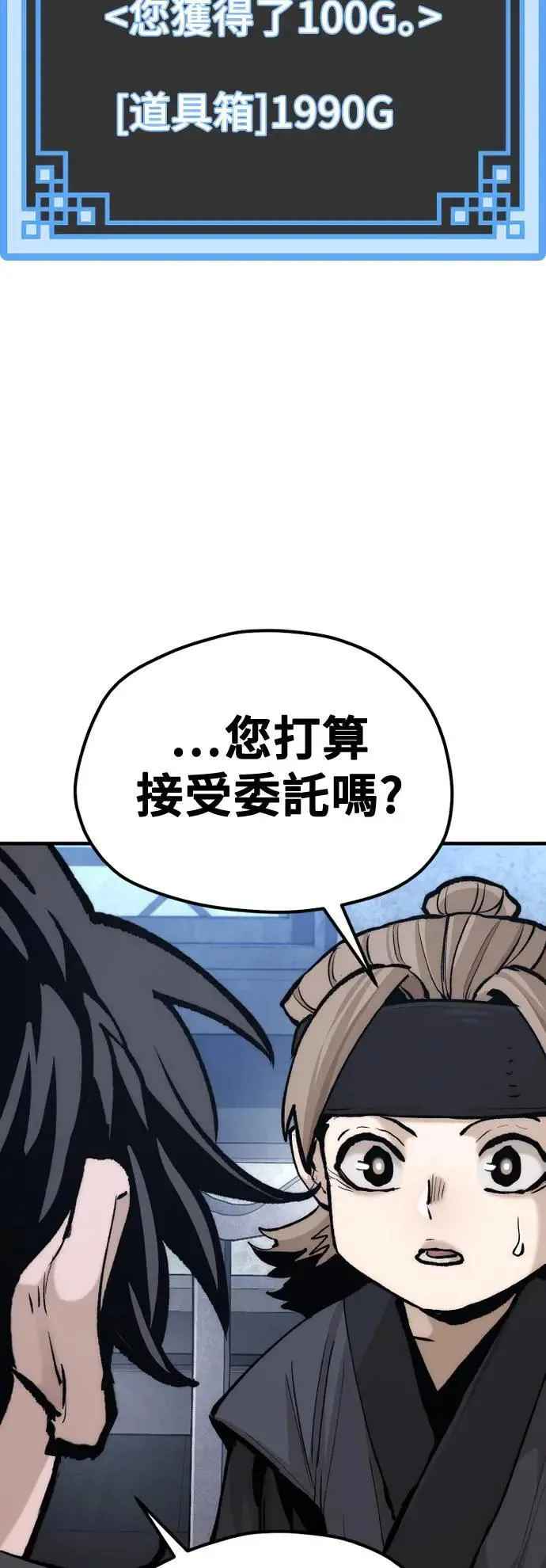 第131话107