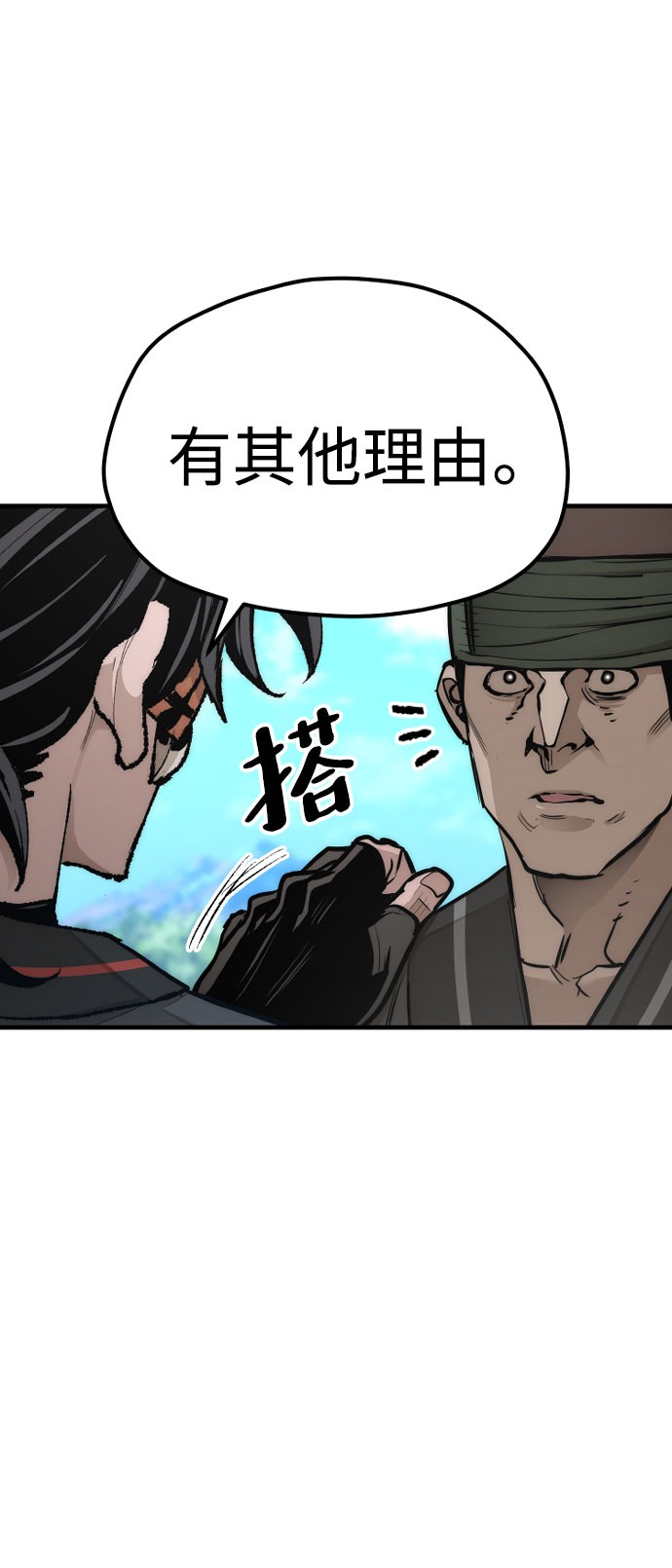 第53话134