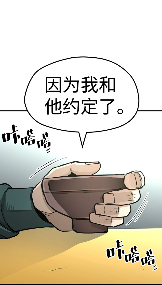 第32话68
