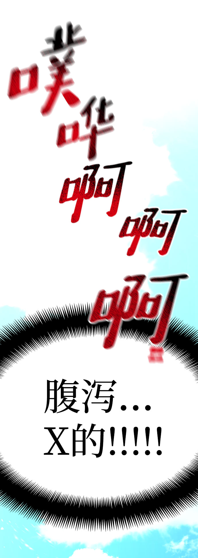 第26话70