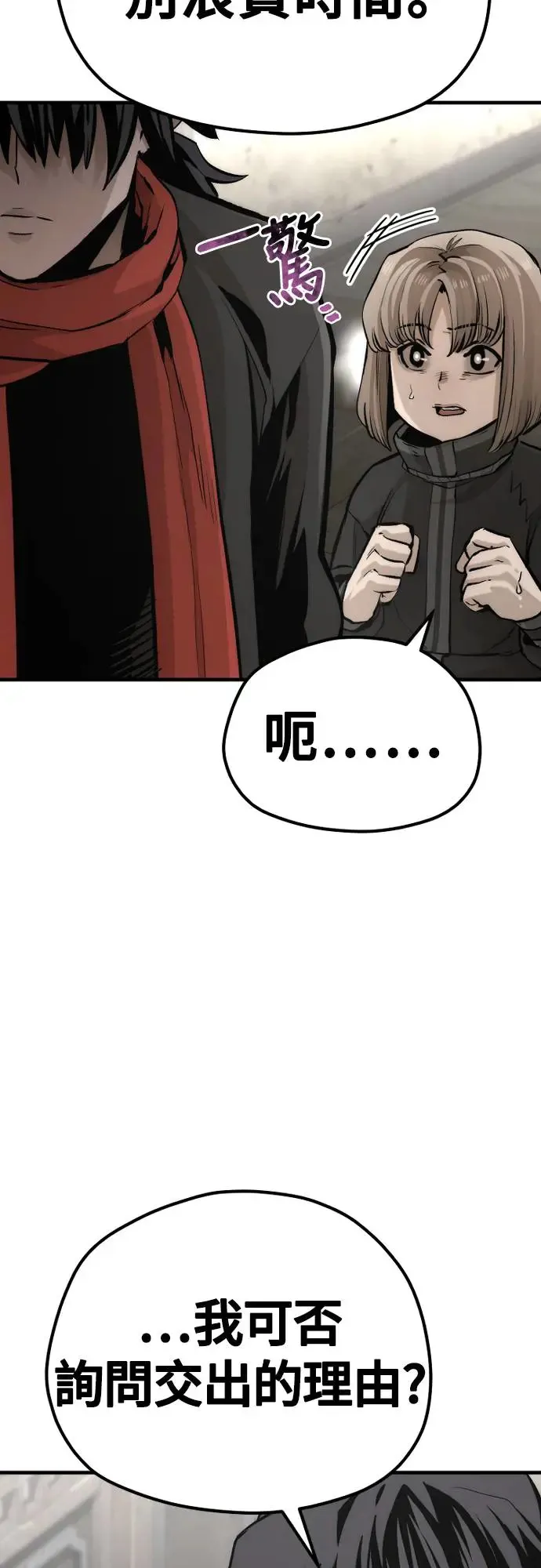第103话10