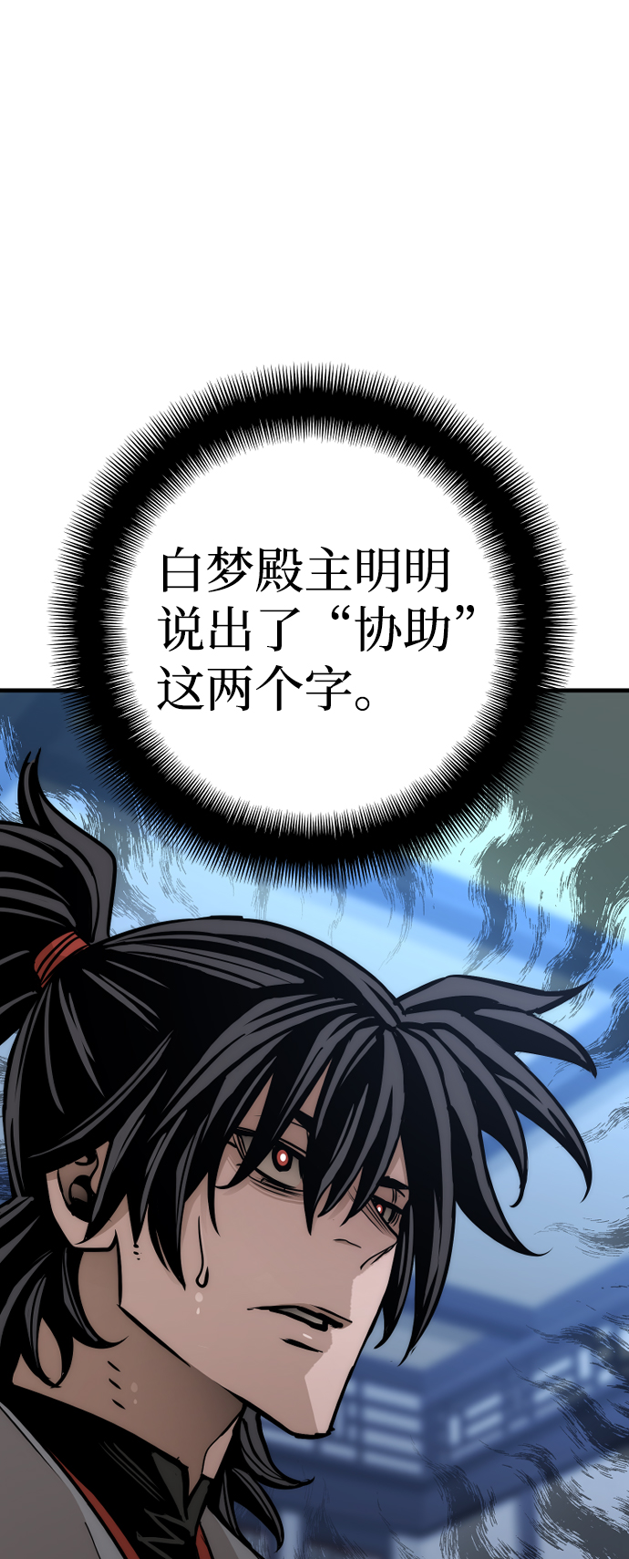 第44话60
