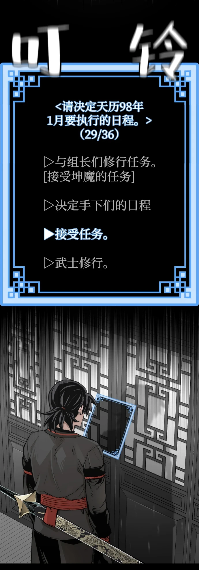 第71话109