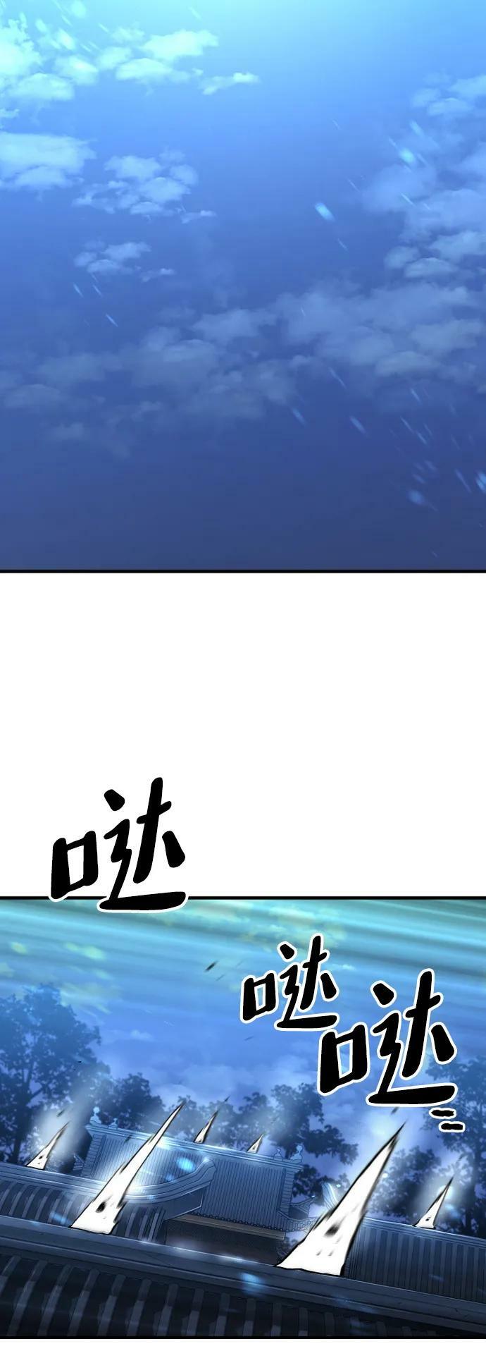 第78话90