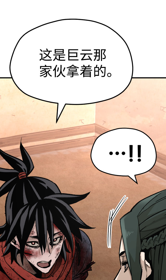 第35话4