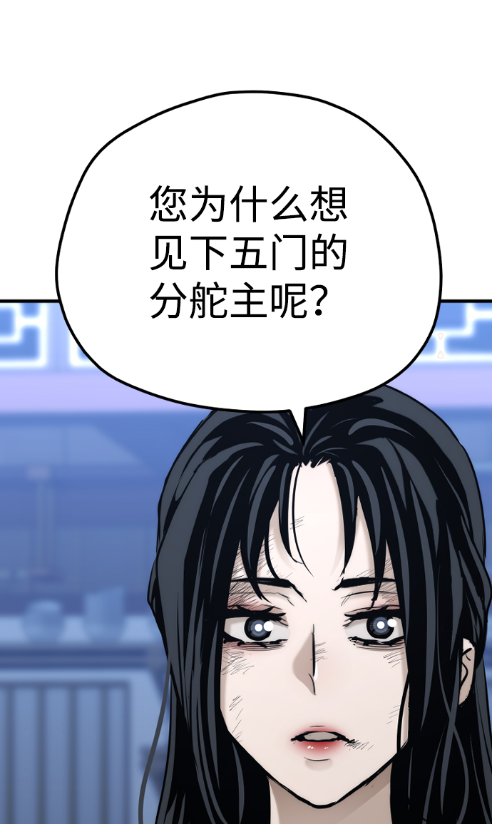 第67话26