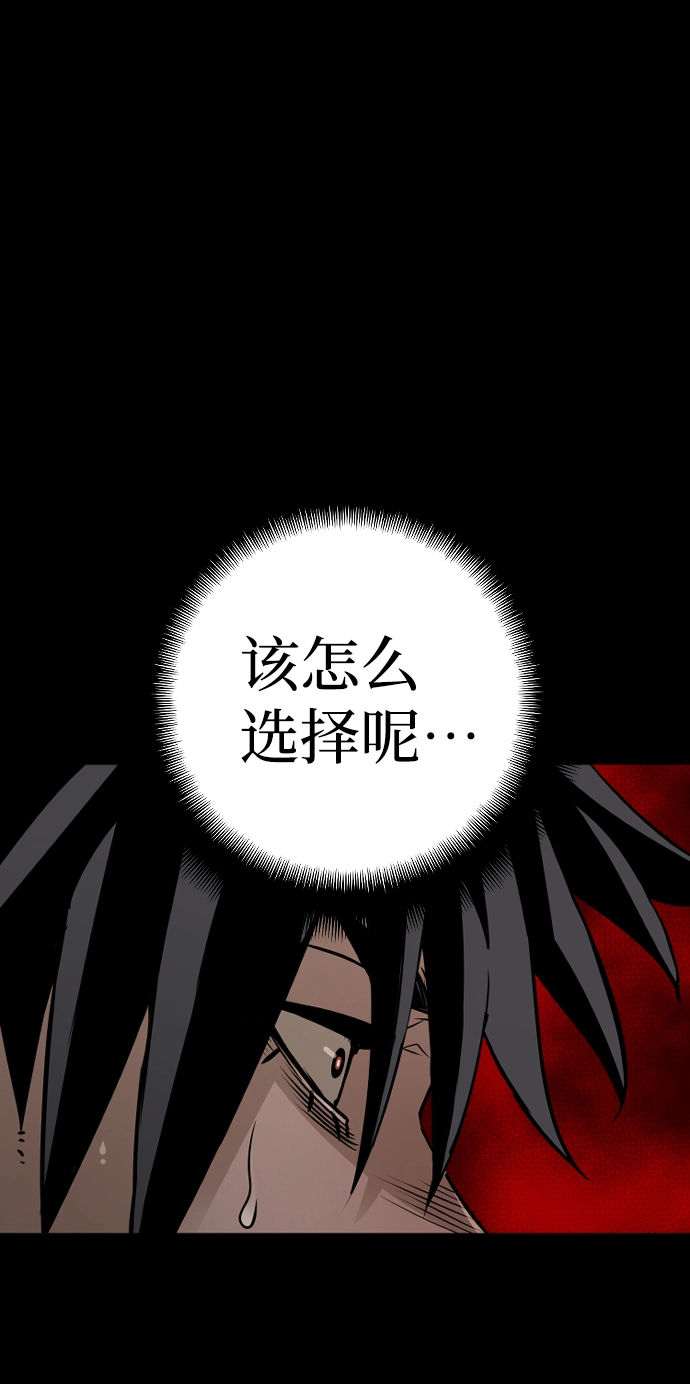 第14话98