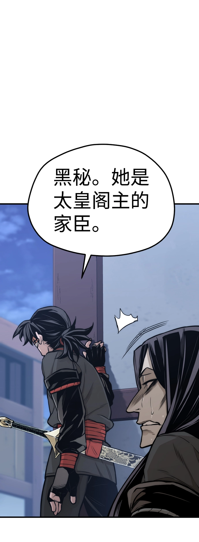 第54话32
