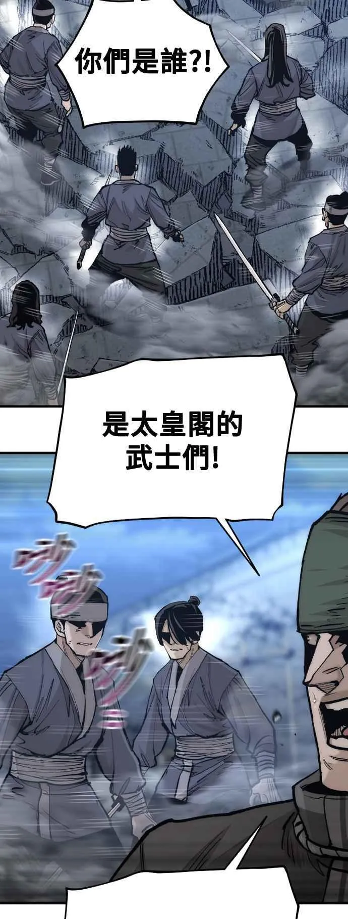 第128话7