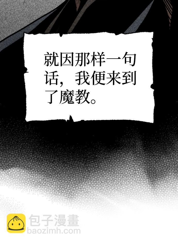 第39话106
