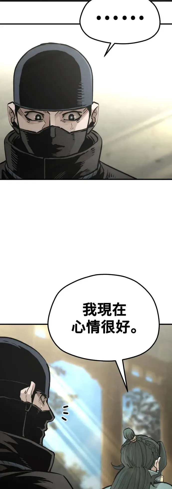 第110话112