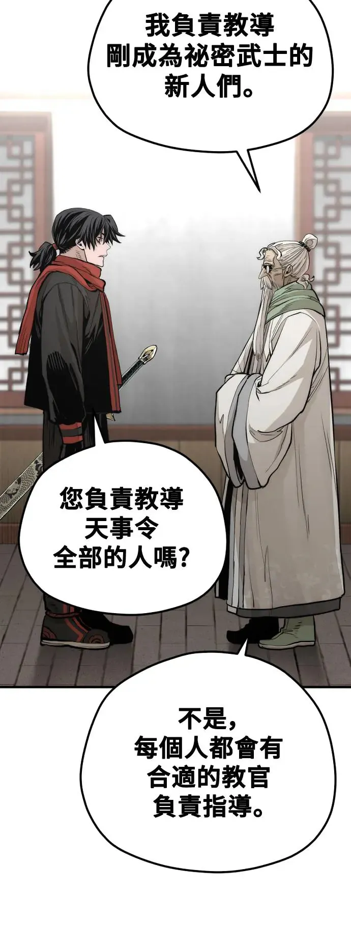 第110话62