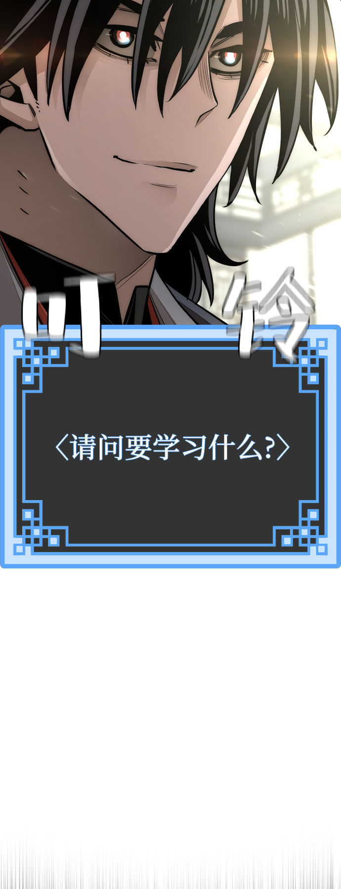 第37话152