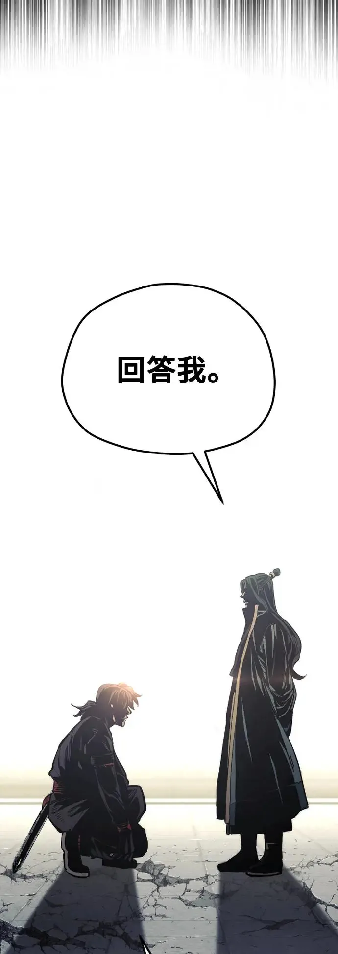 第91话6