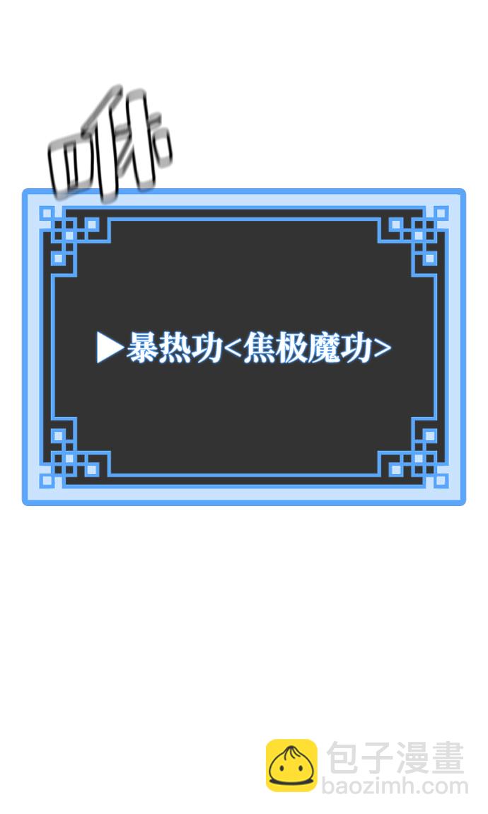 第12话50