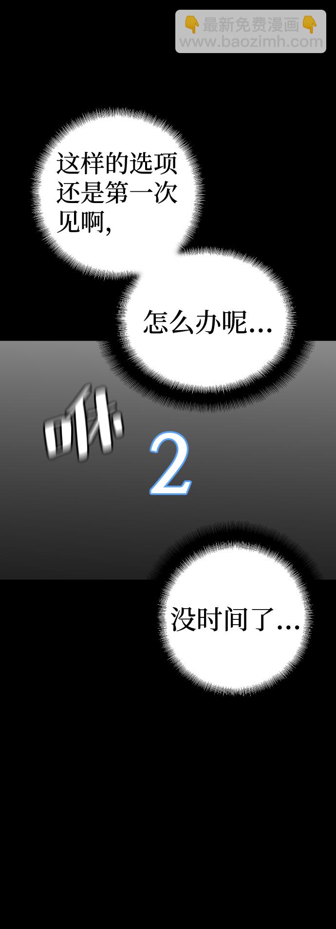 第13话85