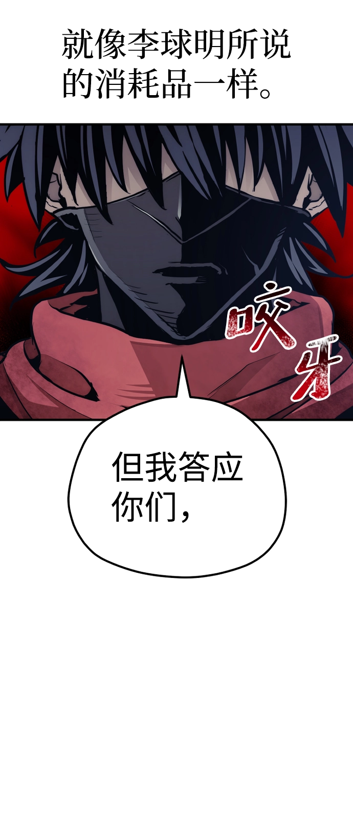 第63话97
