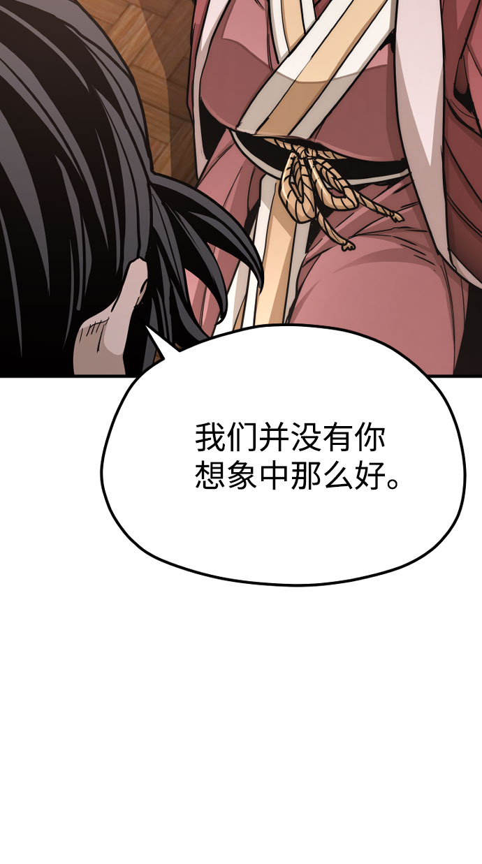 第40话18