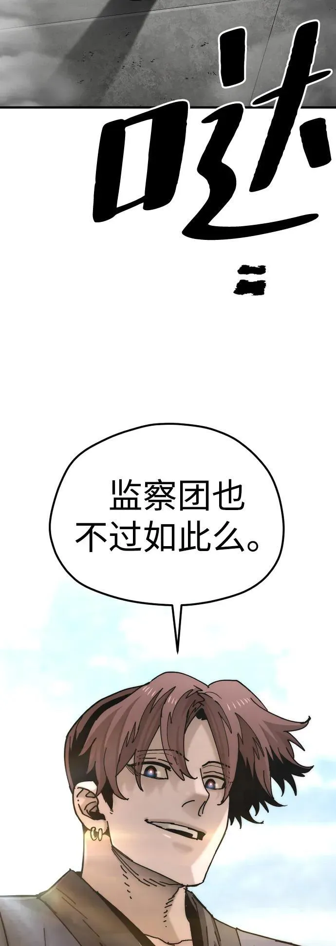 第134话12