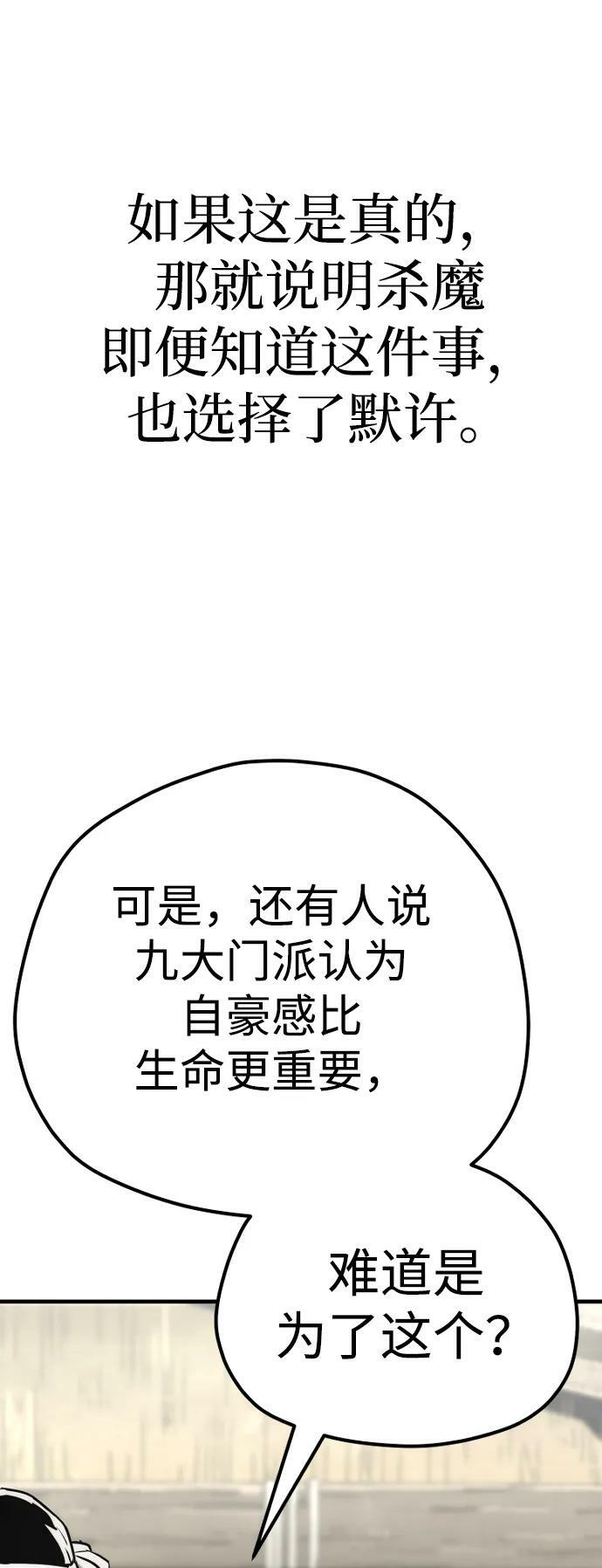 第78话78