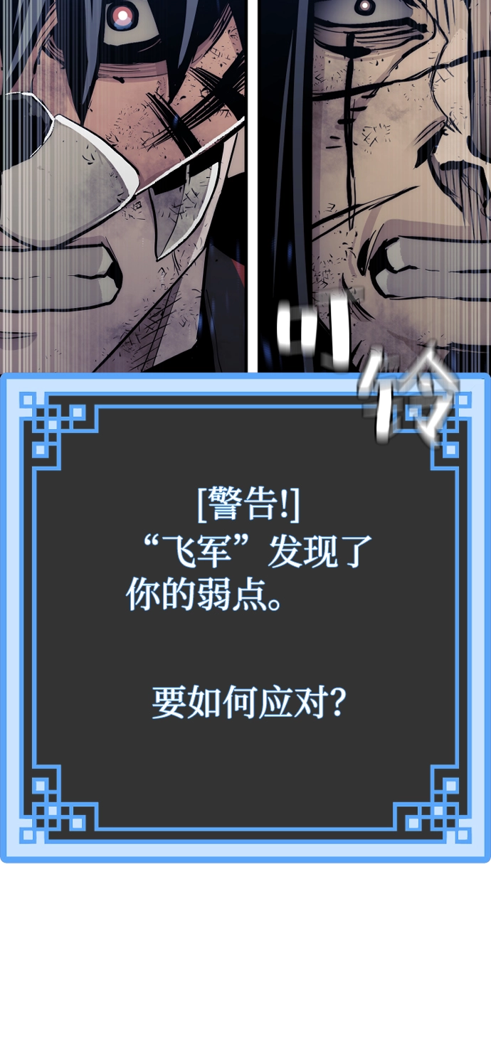 第50话25