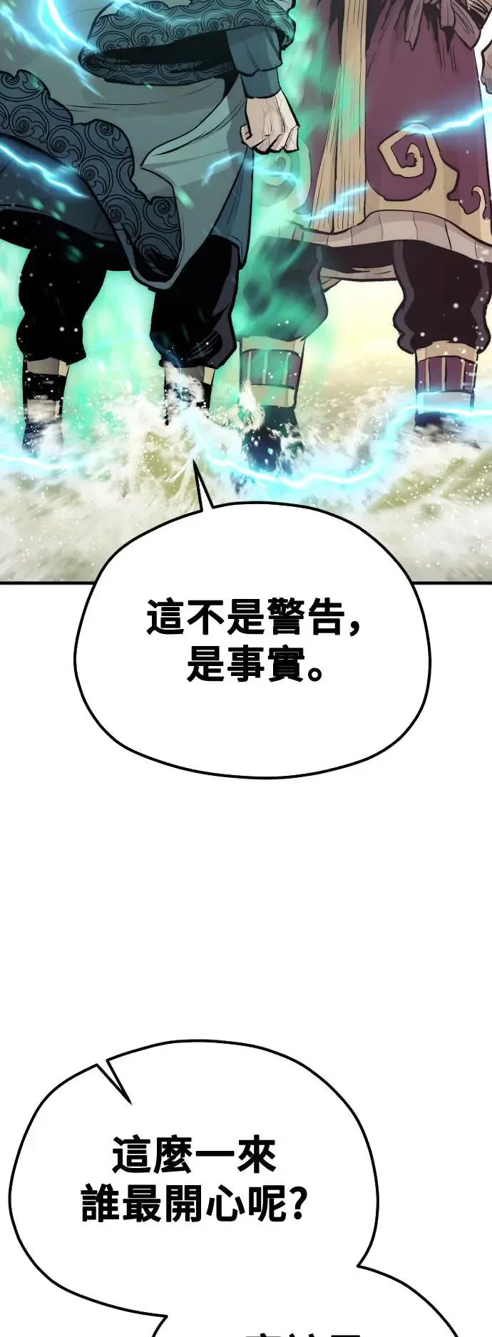 第111话70
