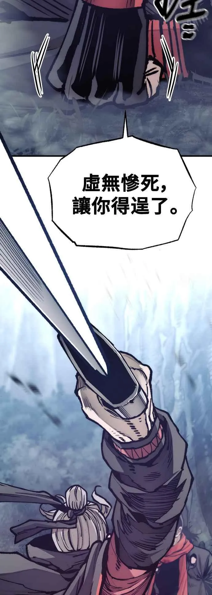 第130话47