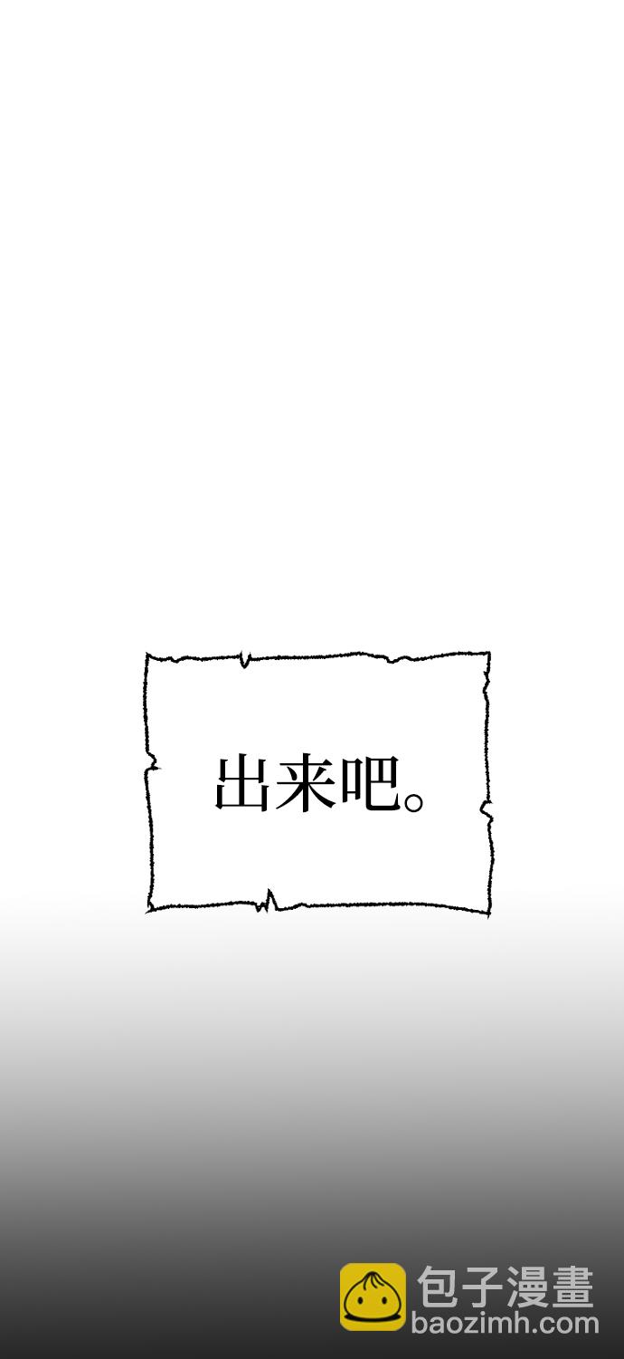 第21话9