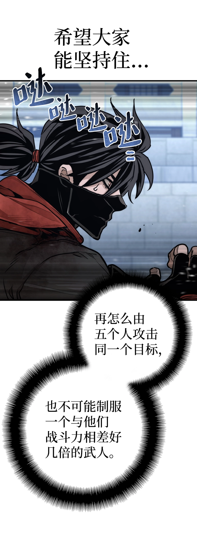 第63话72