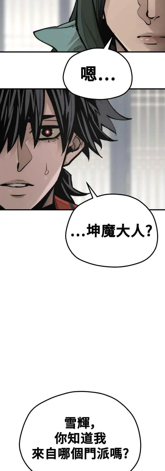 第120话80