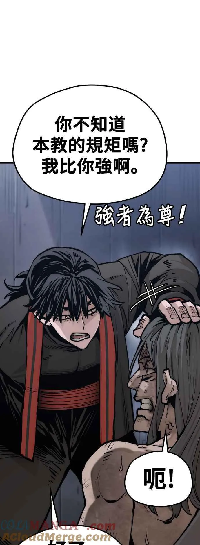 第121话16