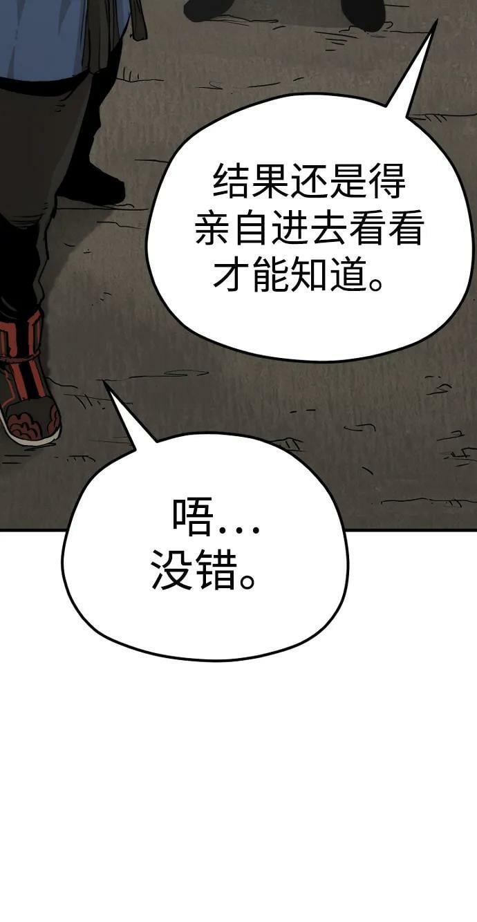 第78话41