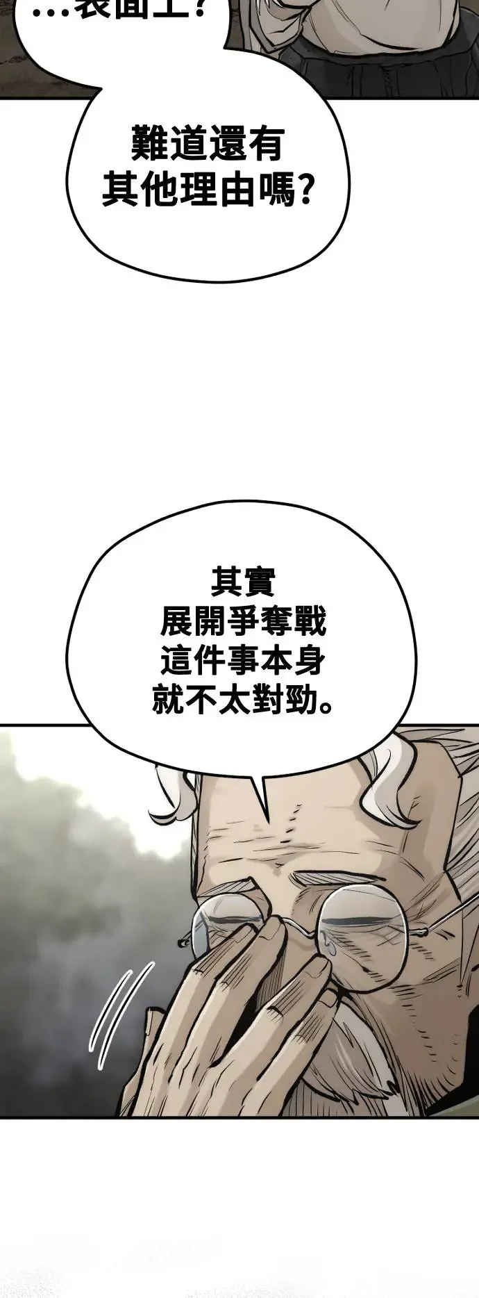 第110话69