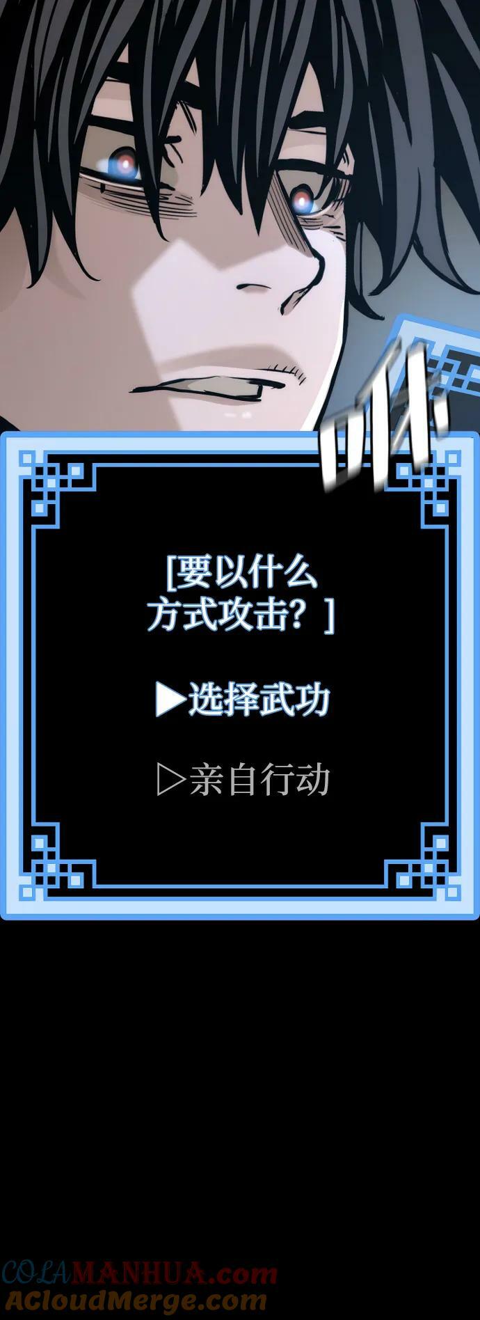 第77话128