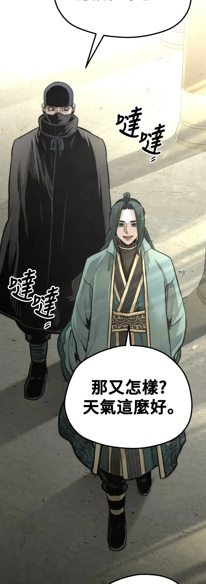 第110话111