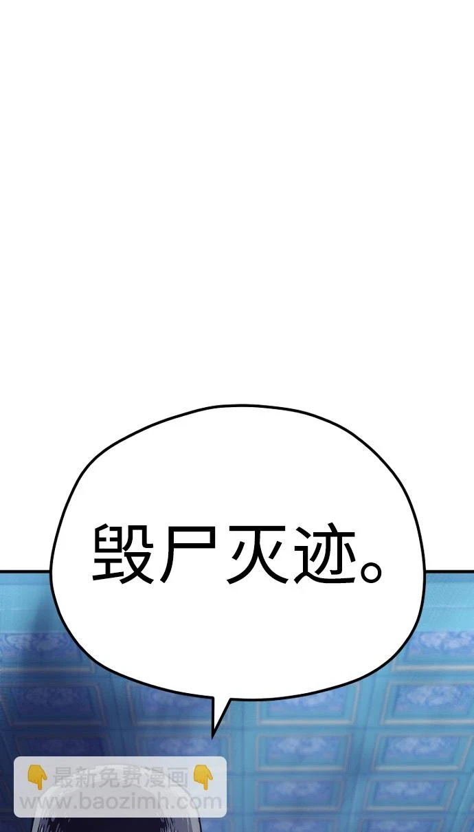 第71话55