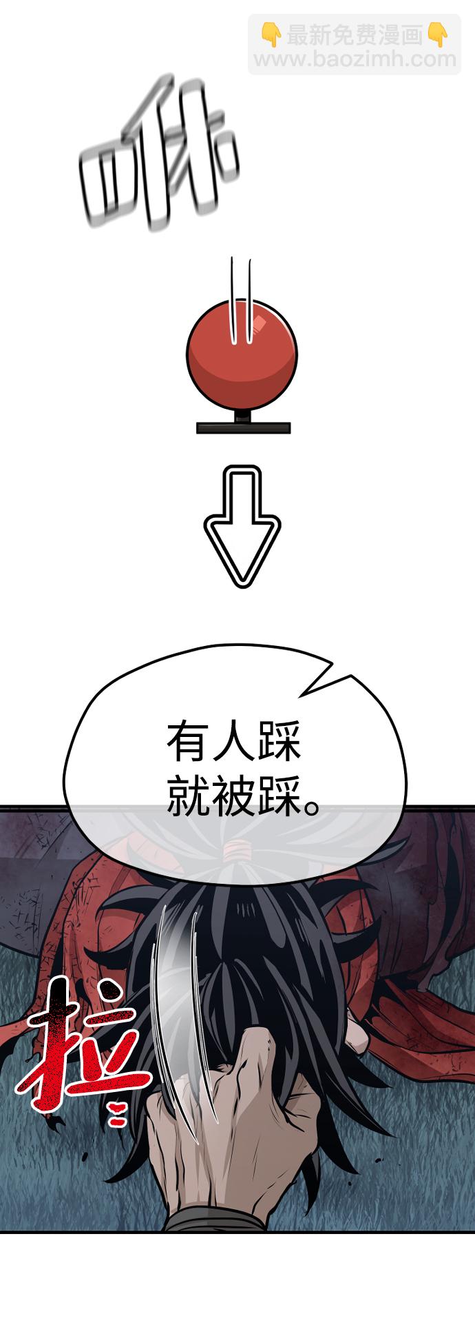 第25话3