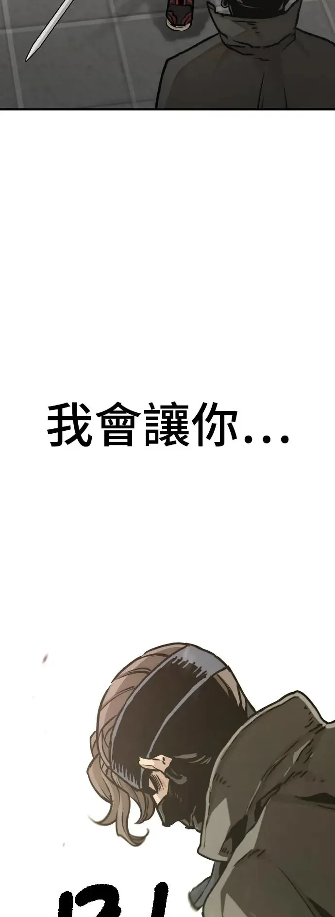 第89话67