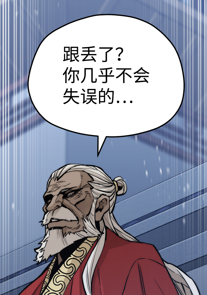 第54话109