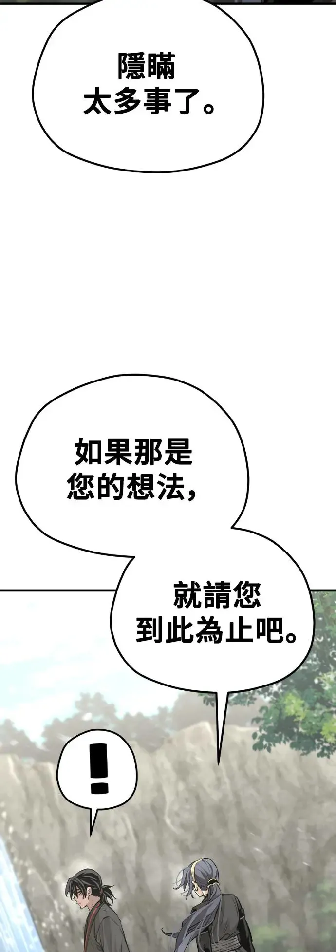 第82话42