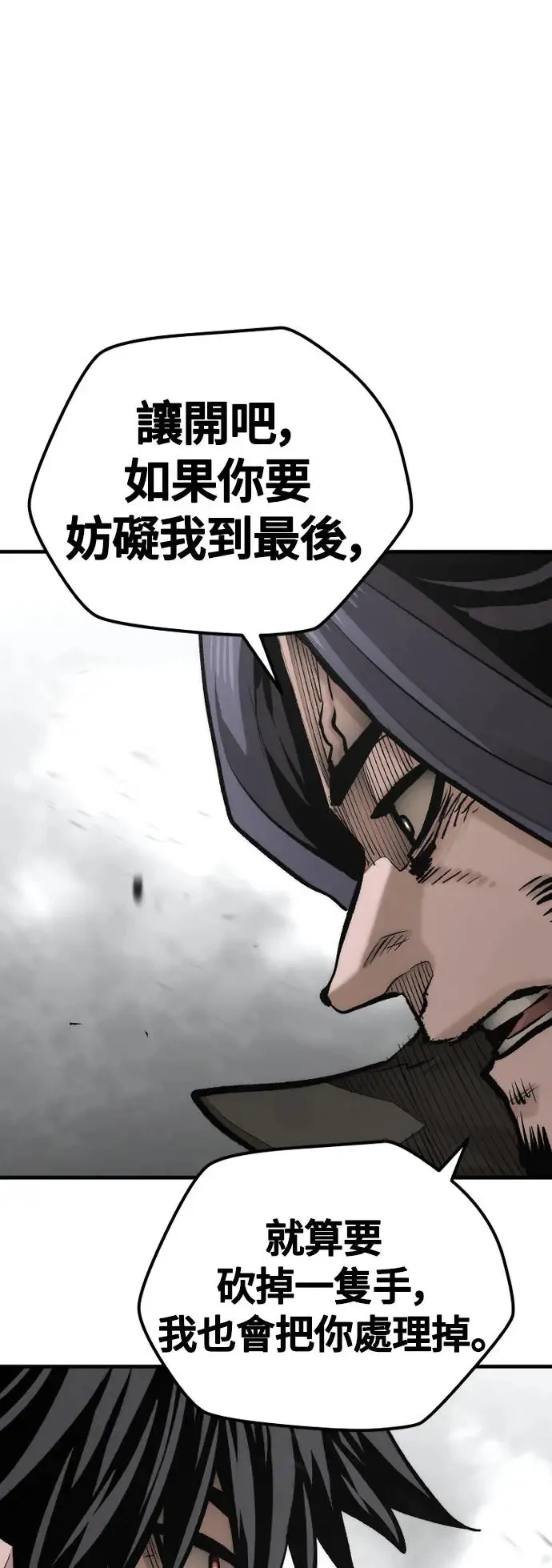 第103话50