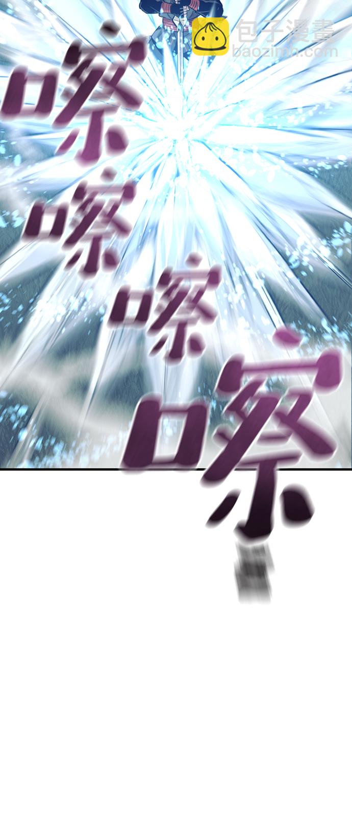 第50话14