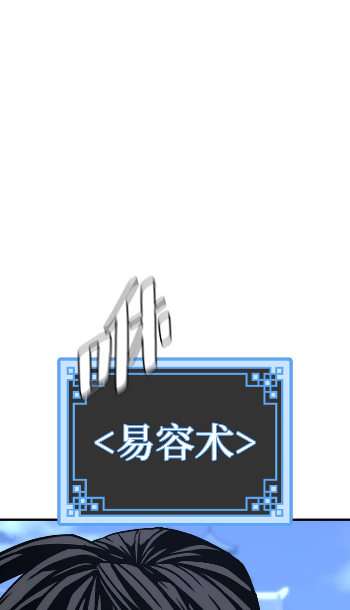 第60话106