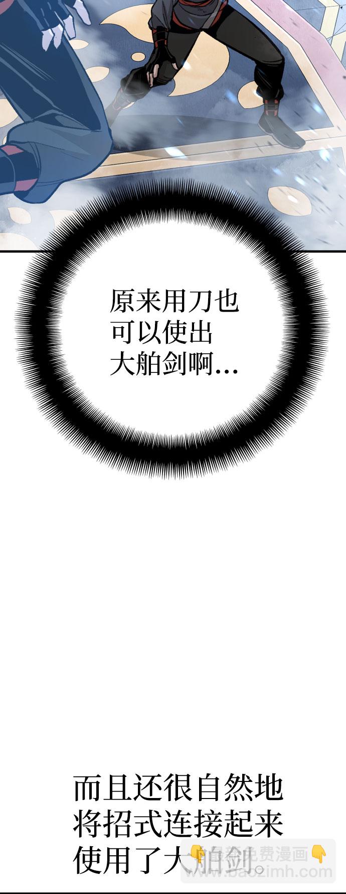 第31话50