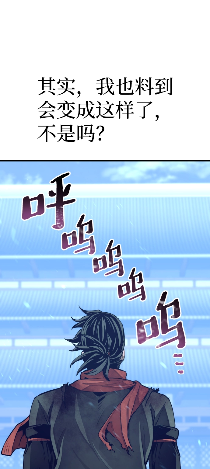第63话88