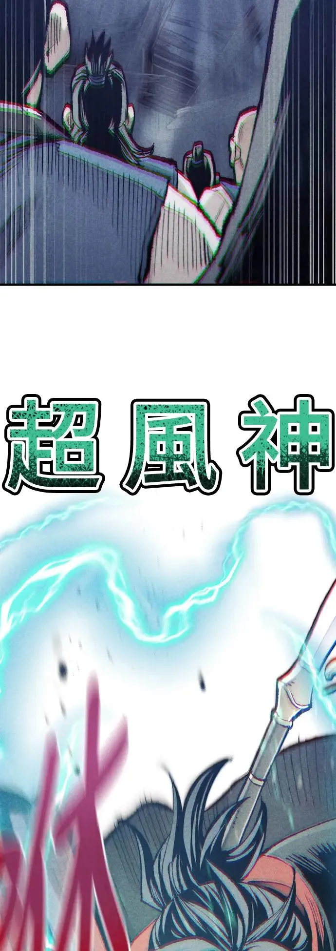 第99话112