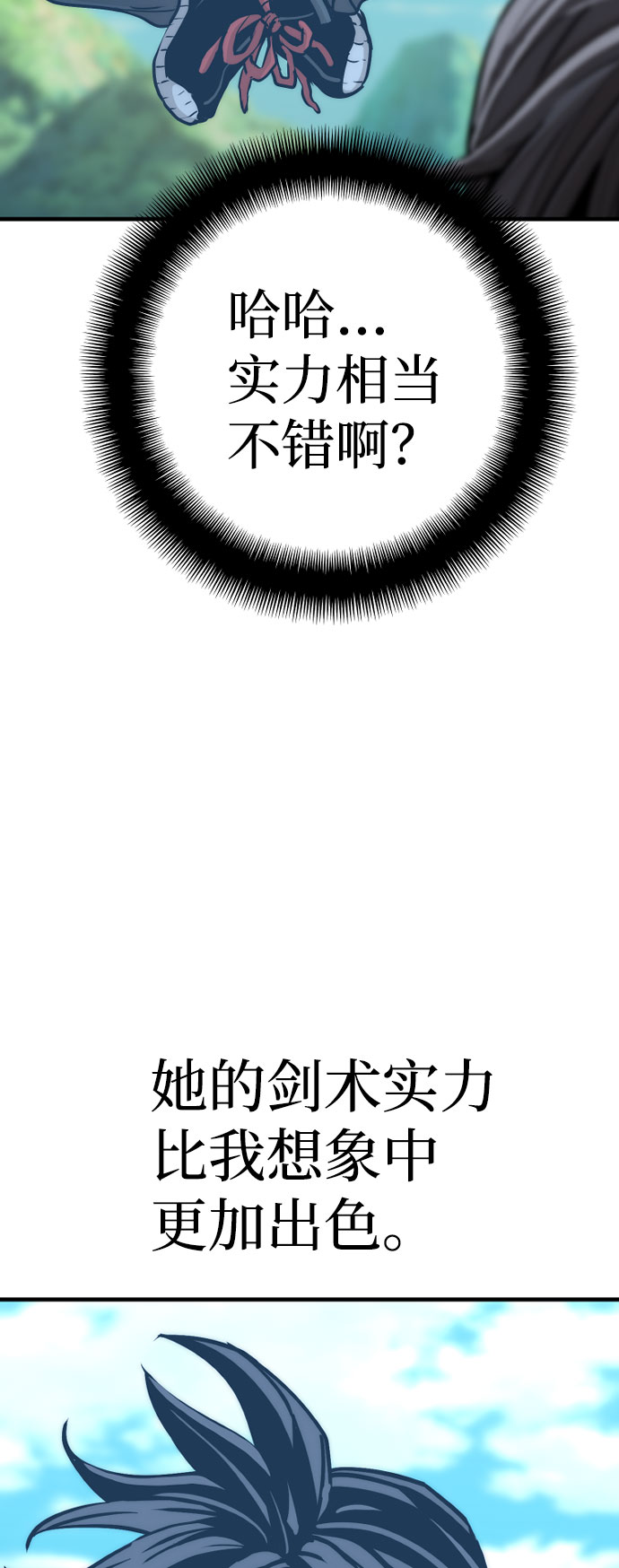 第47话47