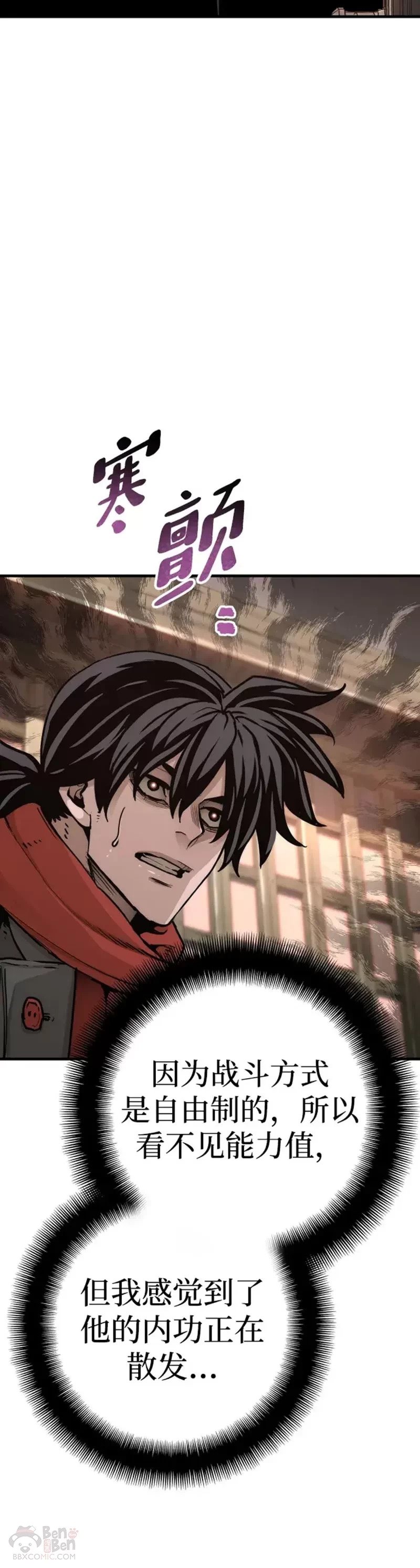 第73话45