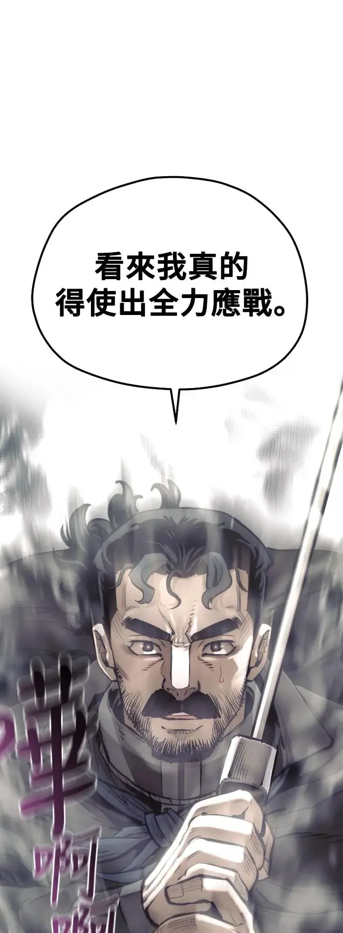 第114话34