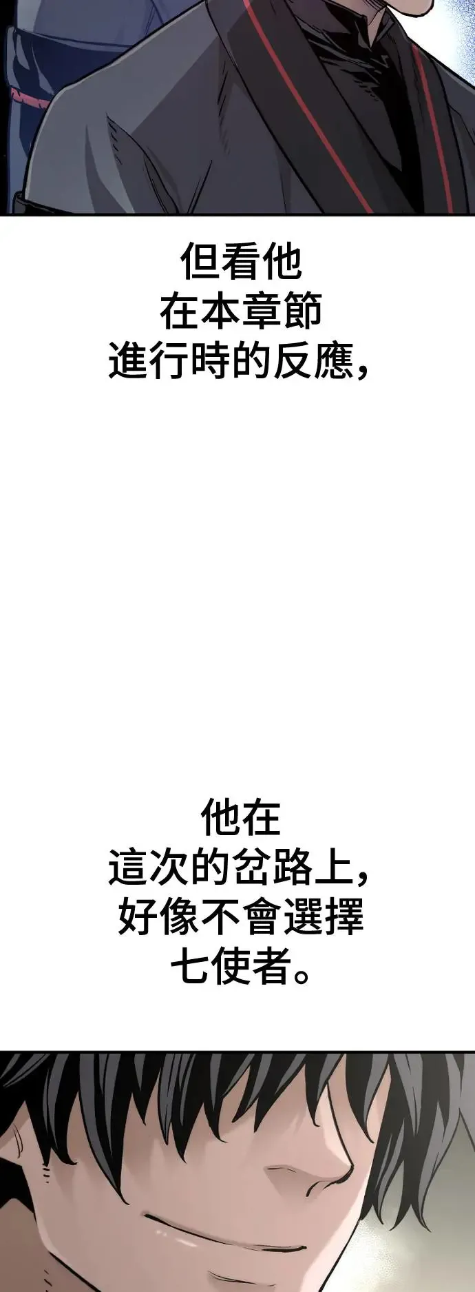 第90话11